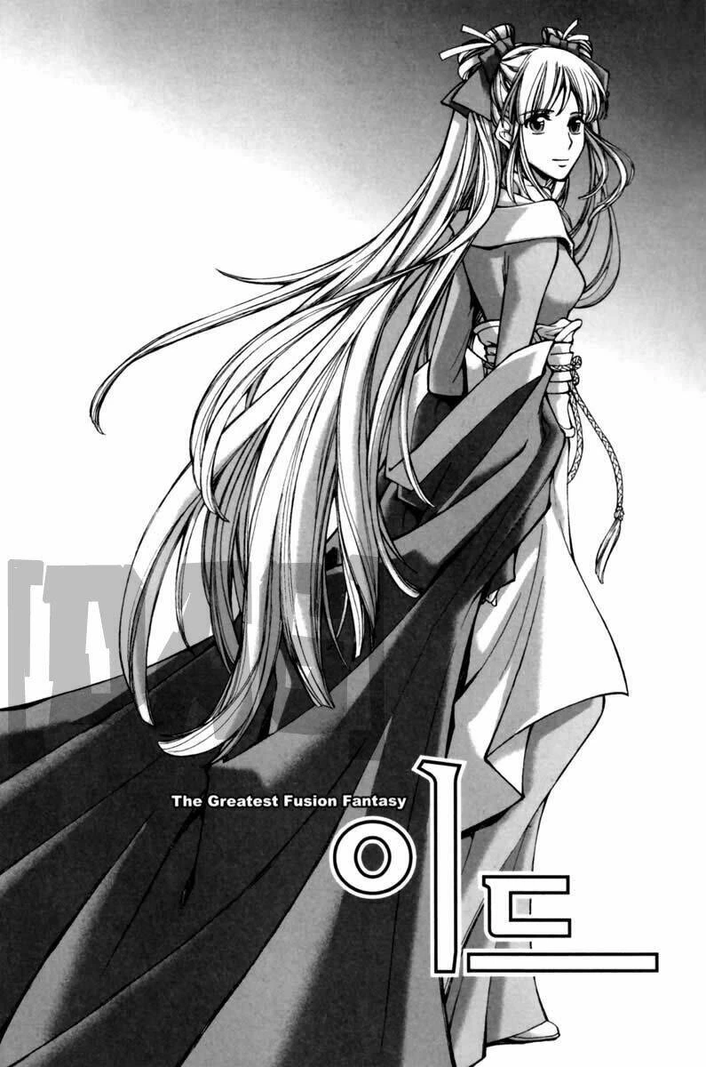 Id - The Greatest Fusion Fantasy Chapter 135.5 - 3