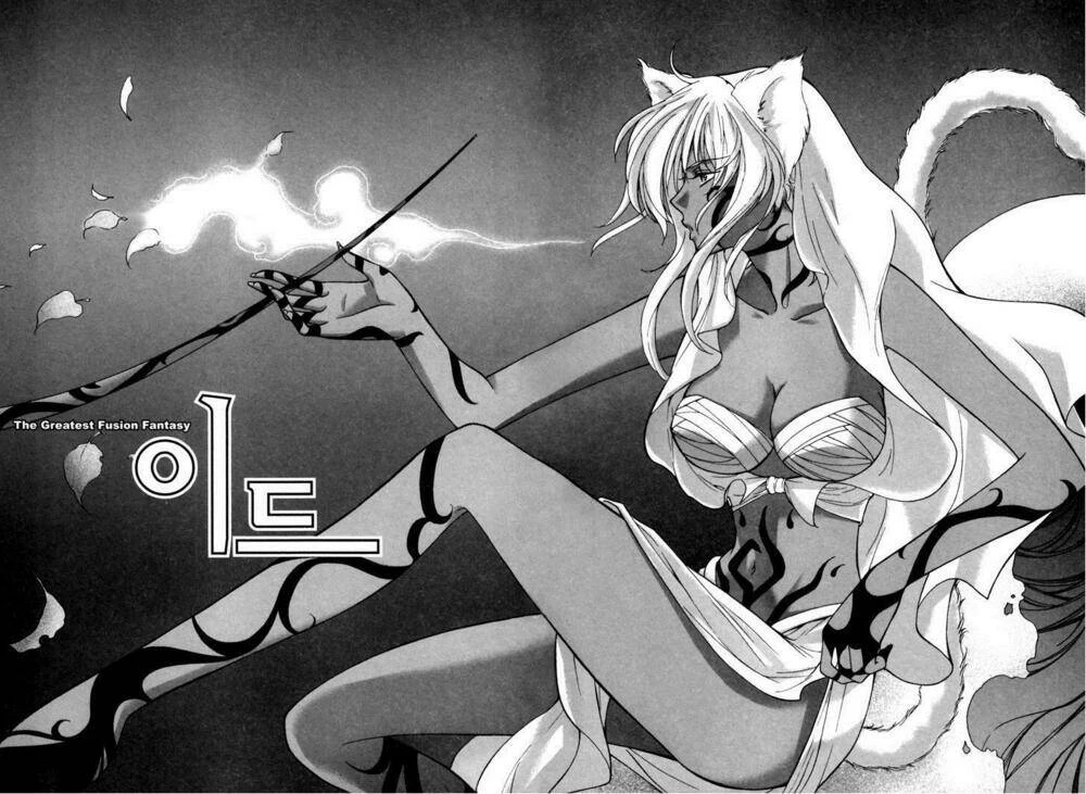 Id - The Greatest Fusion Fantasy Chapter 140 - 3