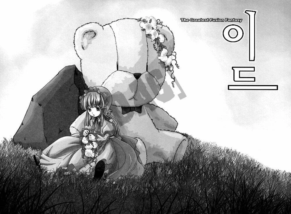 Id - The Greatest Fusion Fantasy Chapter 147 - 3