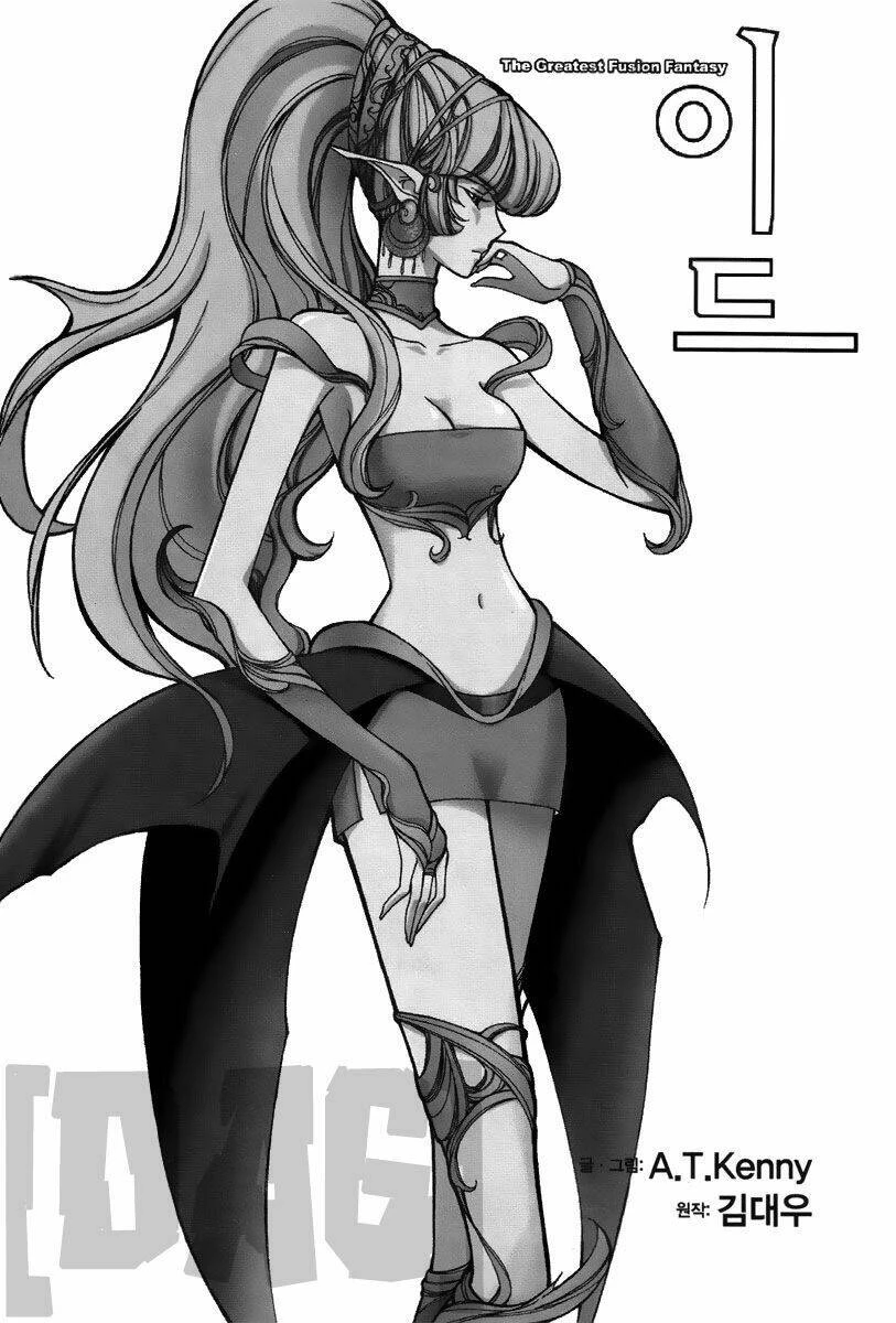 Id - The Greatest Fusion Fantasy Chapter 150 - 4
