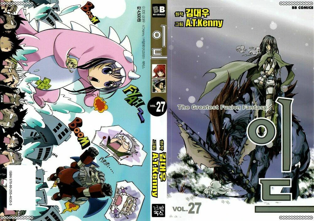 Id - The Greatest Fusion Fantasy Chapter 162 - 2