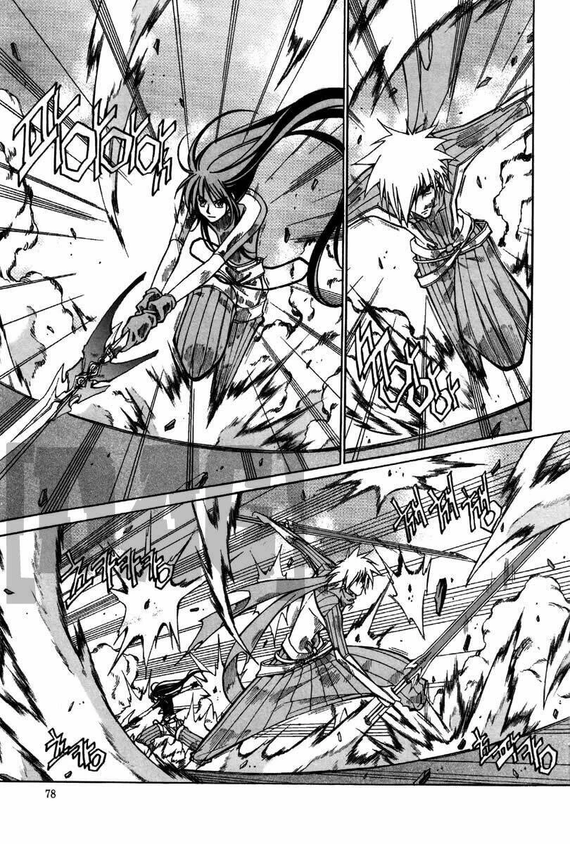 Id - The Greatest Fusion Fantasy Chapter 164 - 23