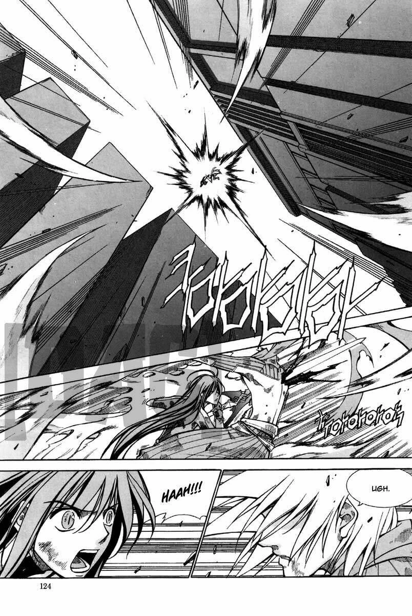 Id - The Greatest Fusion Fantasy Chapter 165 - 28