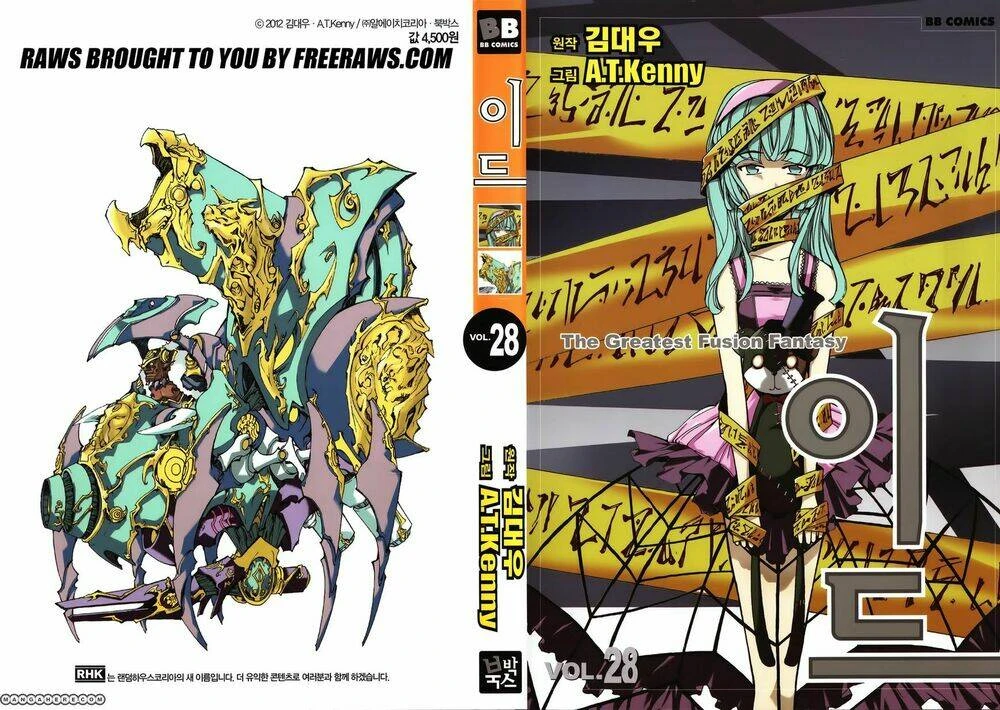 Id - The Greatest Fusion Fantasy Chapter 168 - 3