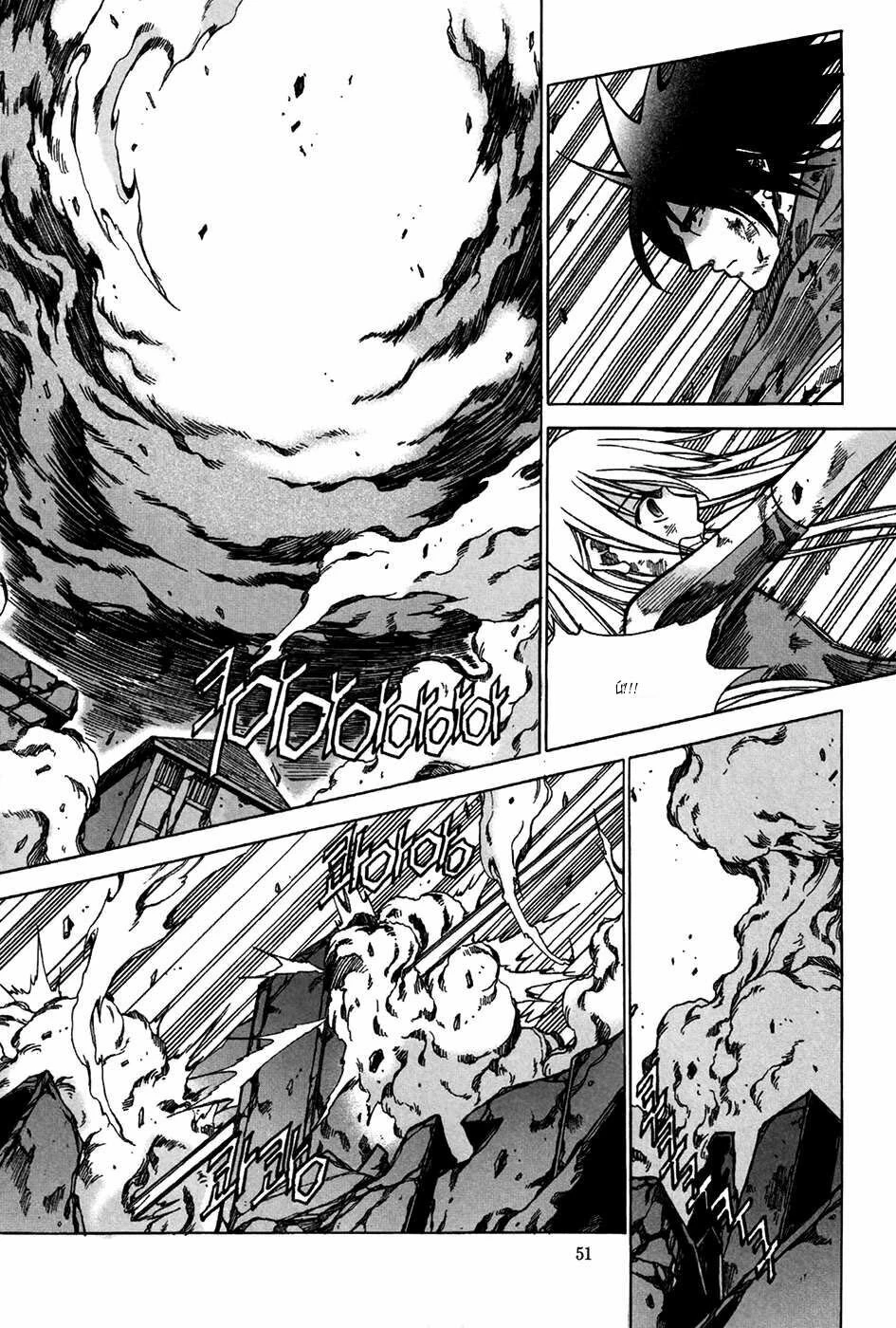 Id - The Greatest Fusion Fantasy Chapter 169 - 20