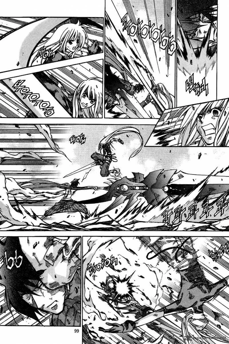 Id - The Greatest Fusion Fantasy Chapter 171 - 6