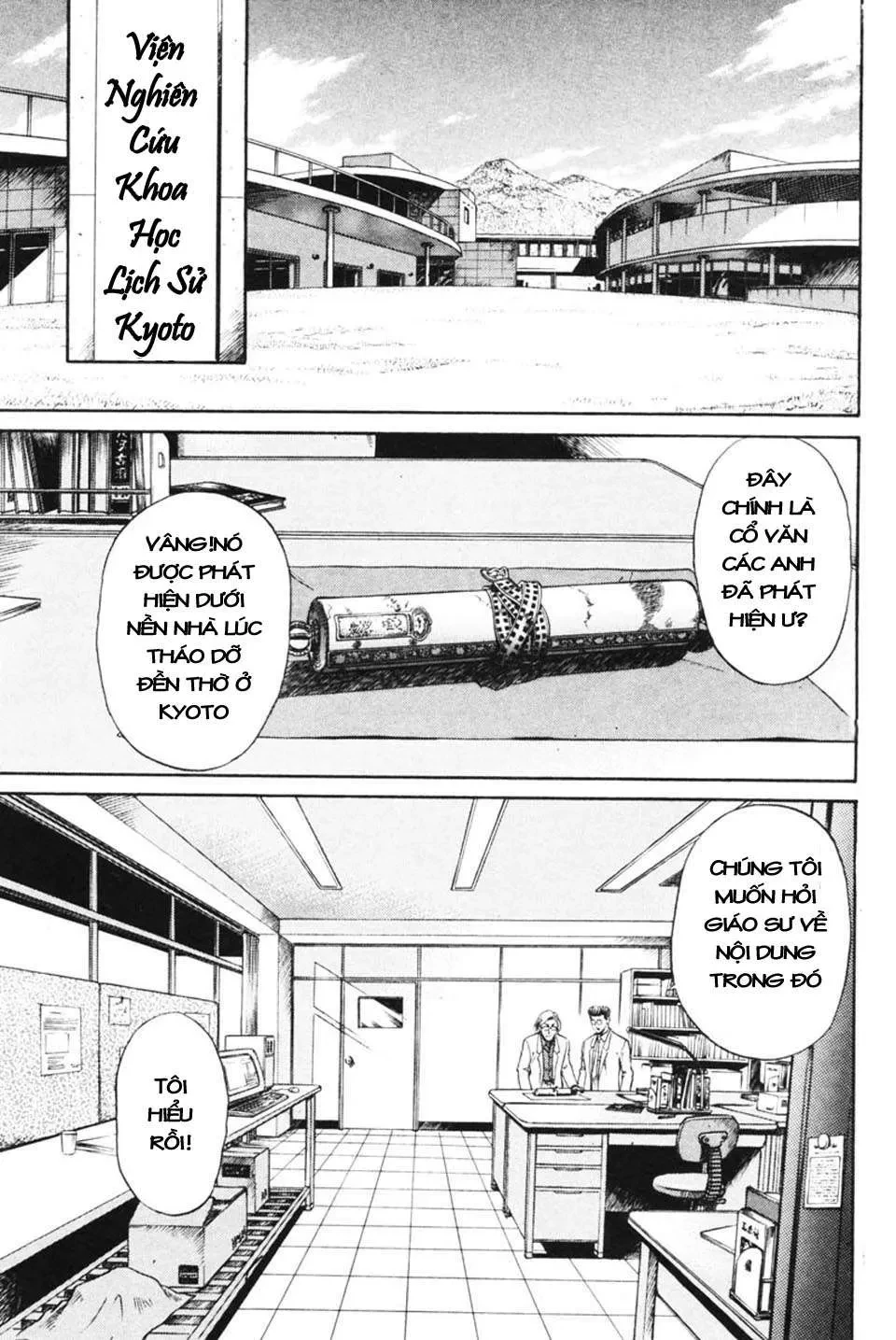 Shana Oh Yoshitsune (Ss1) Chapter 1 - 3