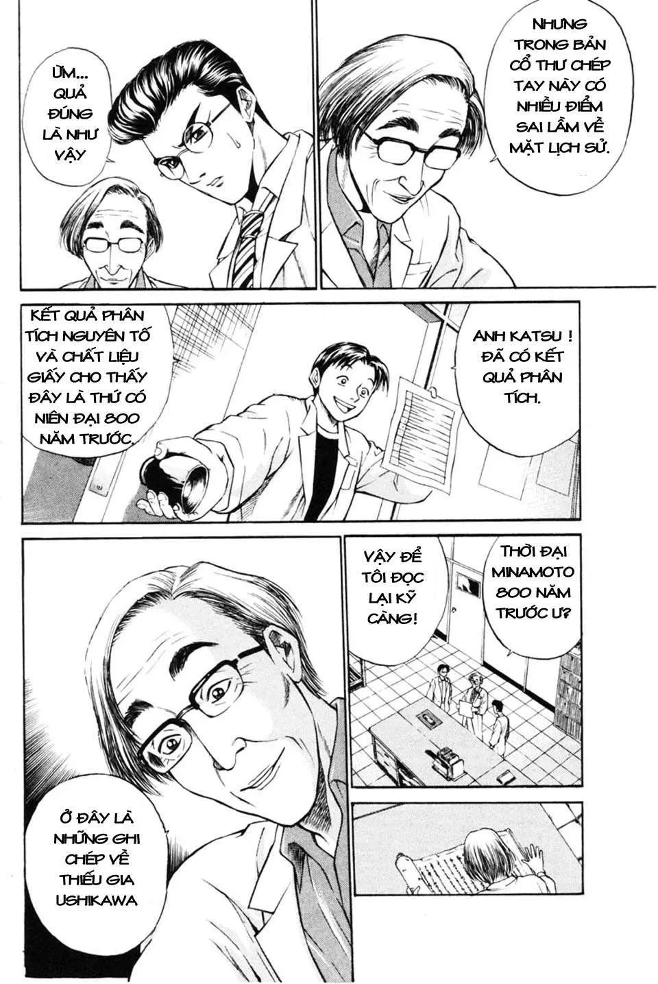 Shana Oh Yoshitsune (Ss1) Chapter 1 - 4