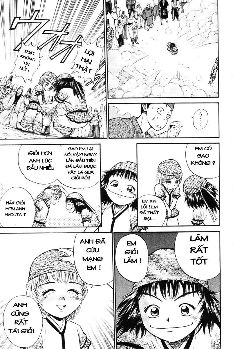 Shana Oh Yoshitsune (Ss1) Chapter 1 - 16