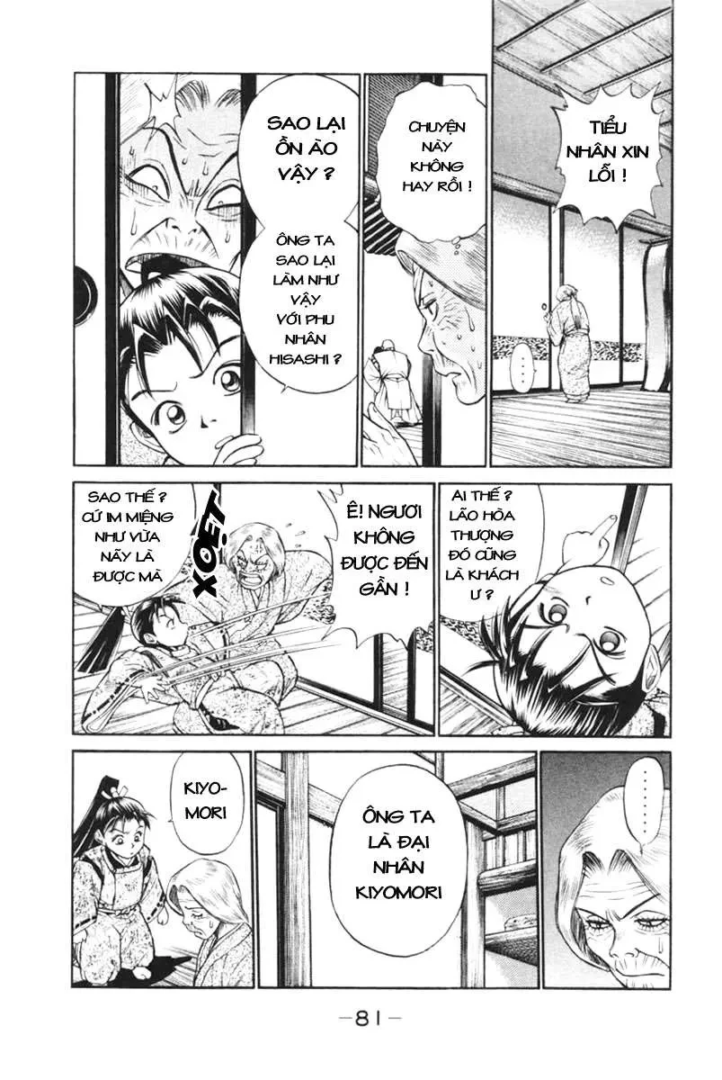 Shana Oh Yoshitsune (Ss1) Chapter 1 - 78