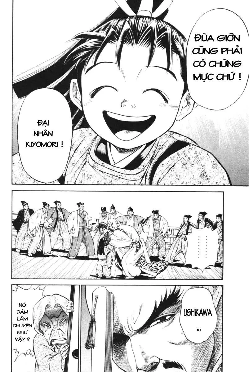 Shana Oh Yoshitsune (Ss1) Chapter 1 - 84