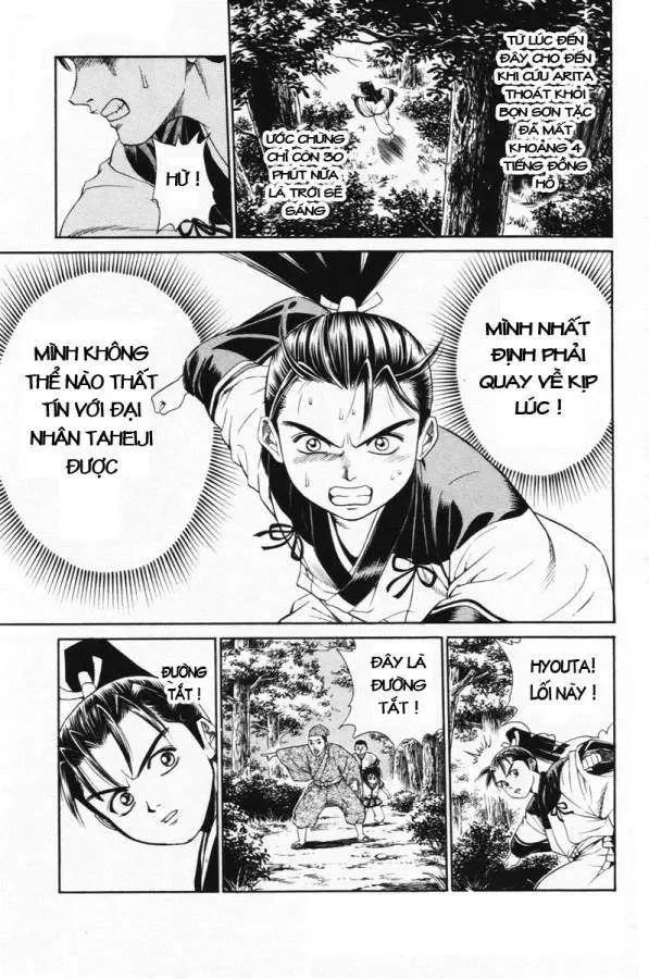 Shana Oh Yoshitsune (Ss1) Chapter 4 - 5