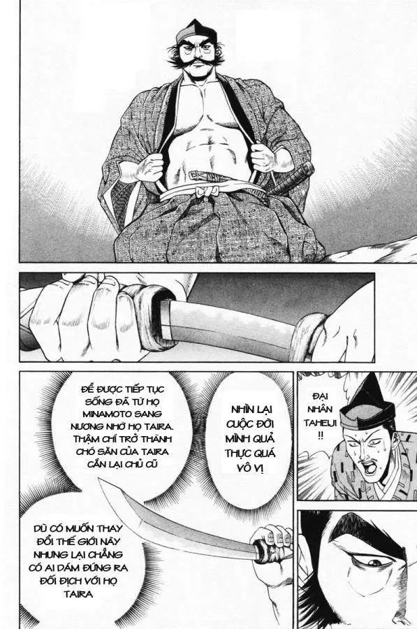 Shana Oh Yoshitsune (Ss1) Chapter 4 - 33