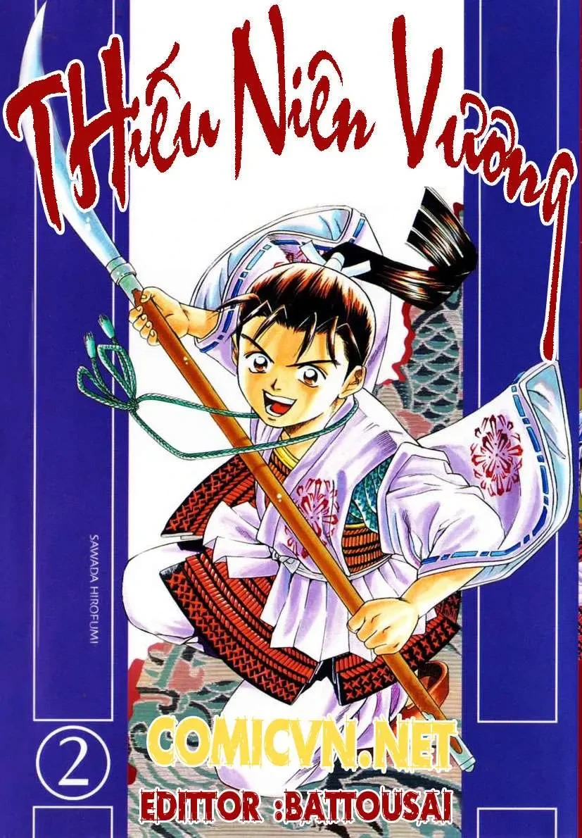 Shana Oh Yoshitsune (Ss1) Chapter 6 - 2