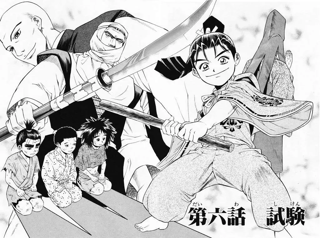 Shana Oh Yoshitsune (Ss1) Chapter 6 - 5