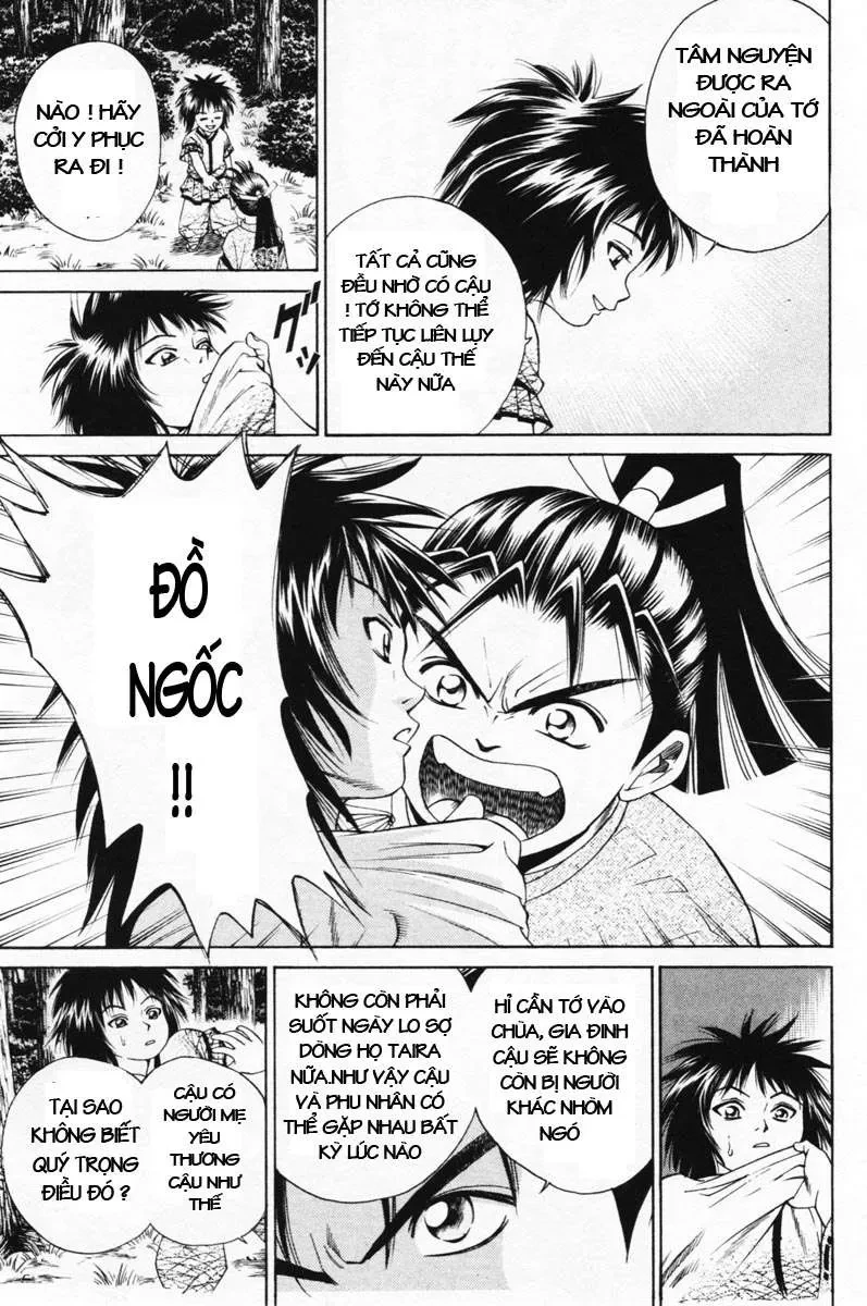 Shana Oh Yoshitsune (Ss1) Chapter 6 - 17