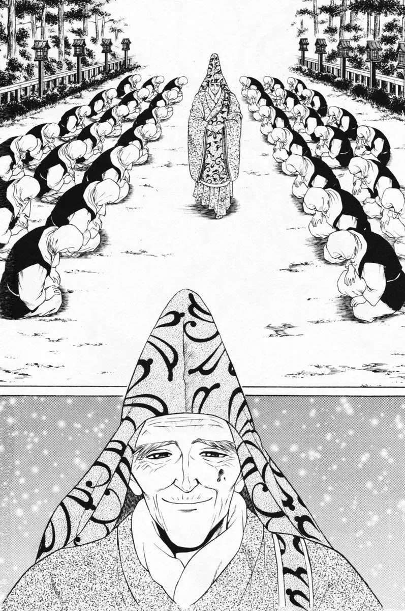 Shana Oh Yoshitsune (Ss1) Chapter 6 - 64