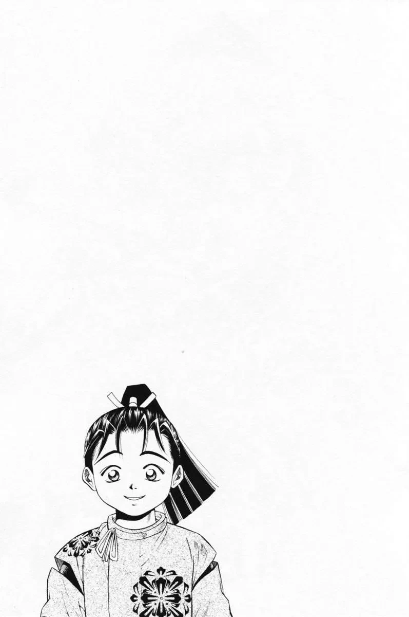 Shana Oh Yoshitsune (Ss1) Chapter 7 - 3