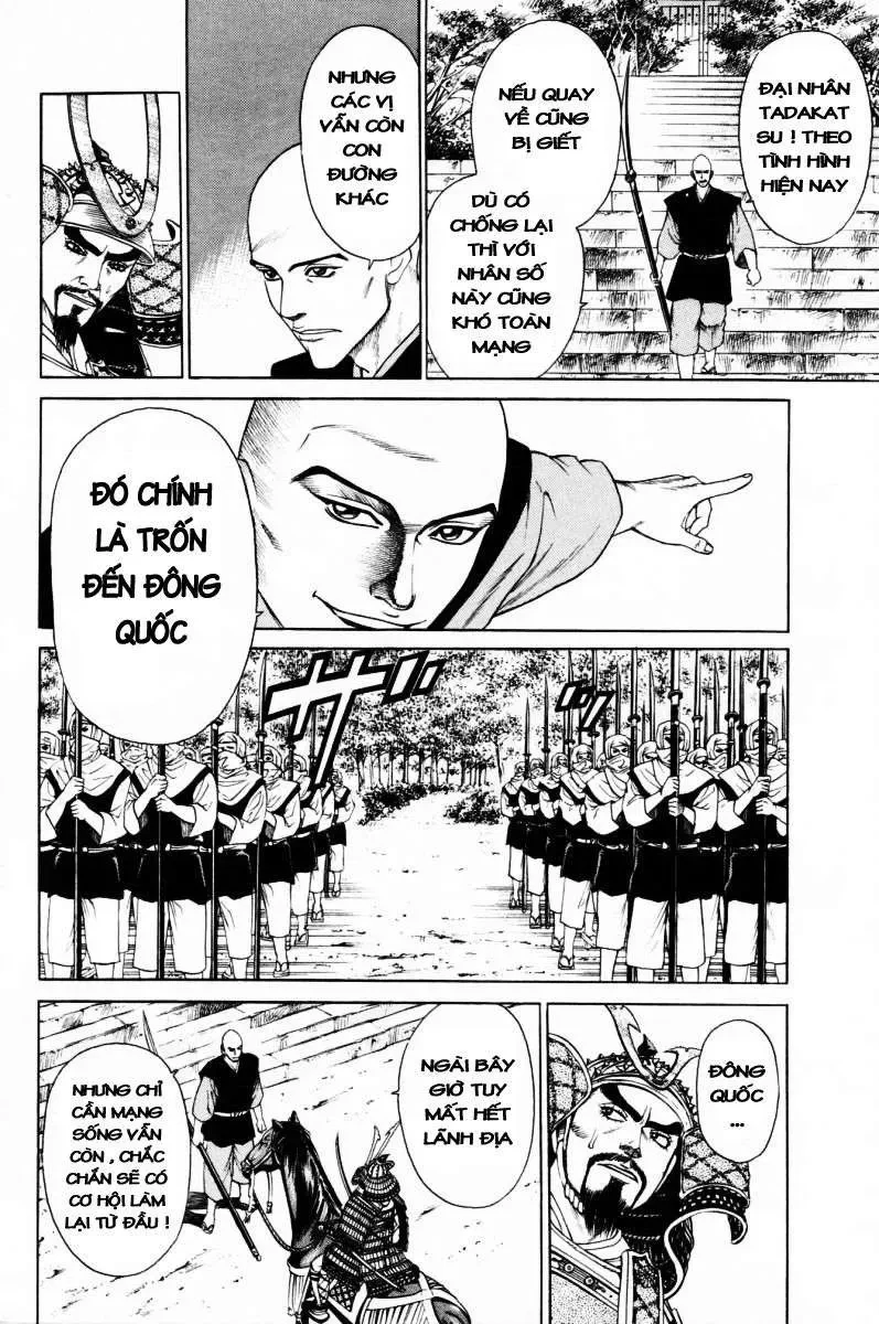 Shana Oh Yoshitsune (Ss1) Chapter 9 - 25