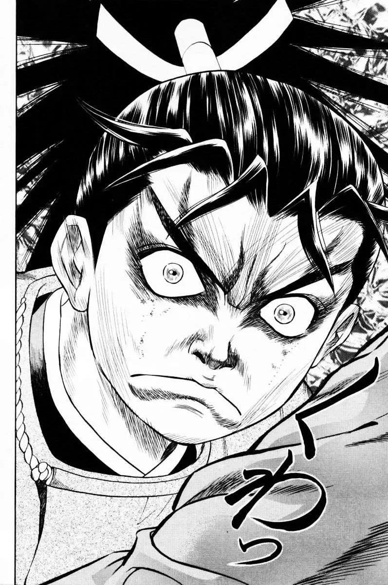 Shana Oh Yoshitsune (Ss1) Chapter 9 - 45