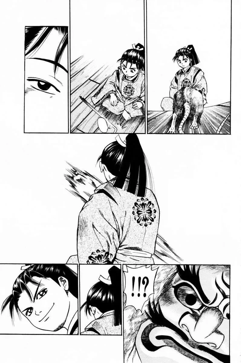 Shana Oh Yoshitsune (Ss1) Chapter 10 - 33