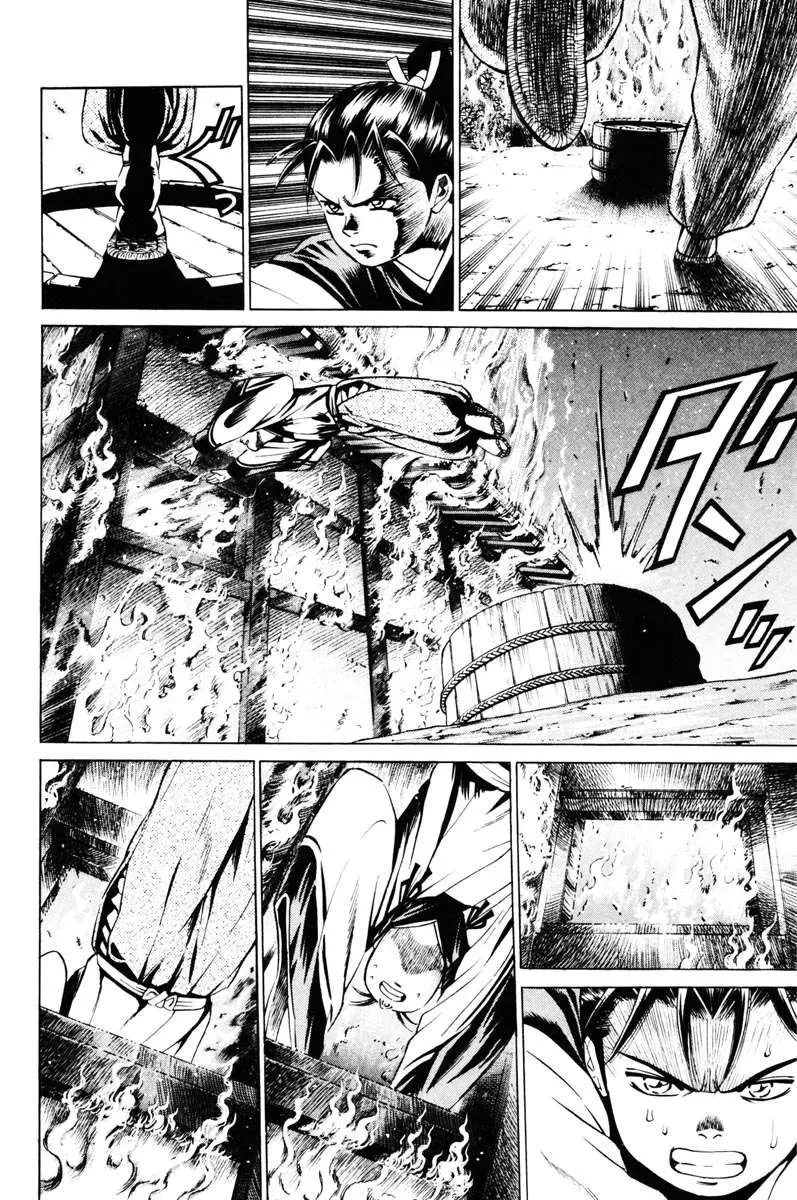 Shana Oh Yoshitsune (Ss1) Chapter 12 - 5