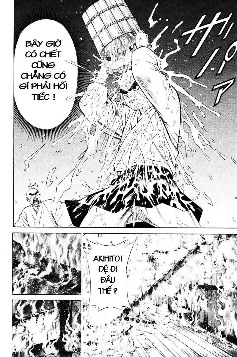 Shana Oh Yoshitsune (Ss1) Chapter 12 - 7