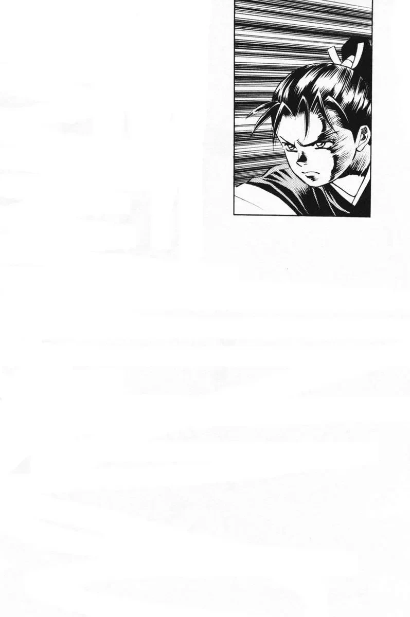 Shana Oh Yoshitsune (Ss1) Chapter 14 - 2