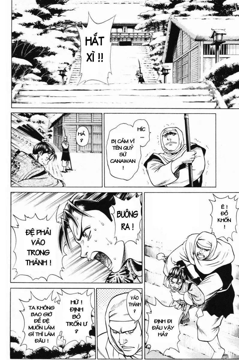 Shana Oh Yoshitsune (Ss1) Chapter 17 - 12