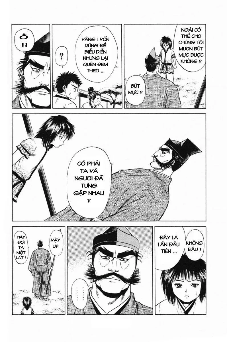 Shana Oh Yoshitsune (Ss1) Chapter 17 - 17