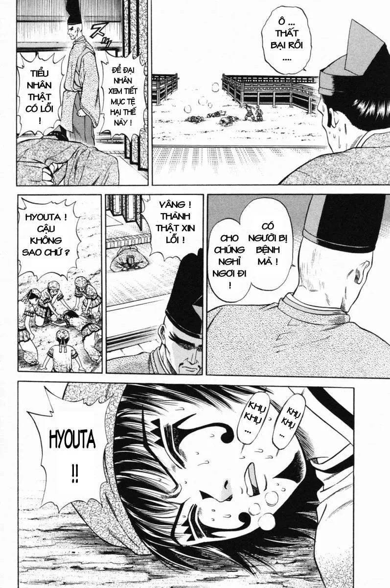 Shana Oh Yoshitsune (Ss1) Chapter 17 - 29