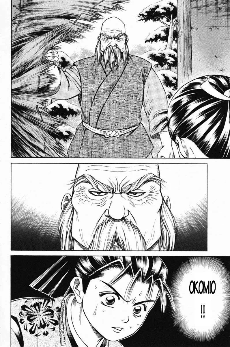 Shana Oh Yoshitsune (Ss1) Chapter 19 - 23