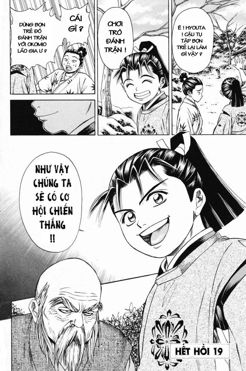 Shana Oh Yoshitsune (Ss1) Chapter 19 - 47