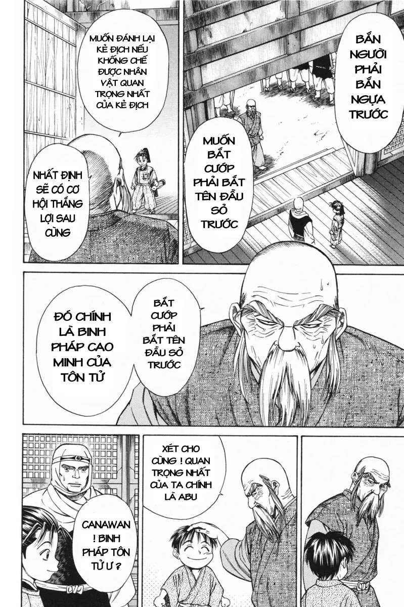 Shana Oh Yoshitsune (Ss1) Chapter 20 - 35