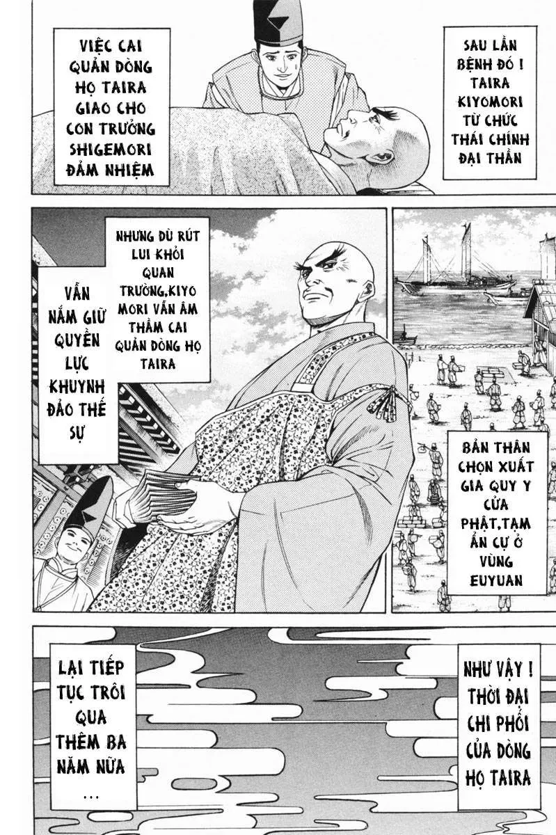 Shana Oh Yoshitsune (Ss1) Chapter 22 - 7