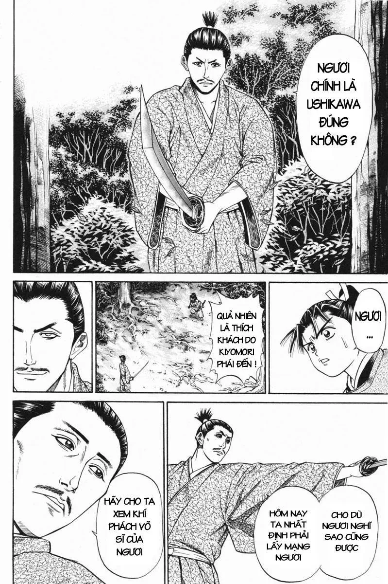 Shana Oh Yoshitsune (Ss1) Chapter 22 - 37