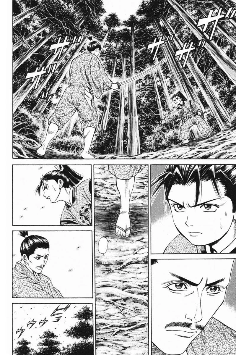 Shana Oh Yoshitsune (Ss1) Chapter 22 - 41