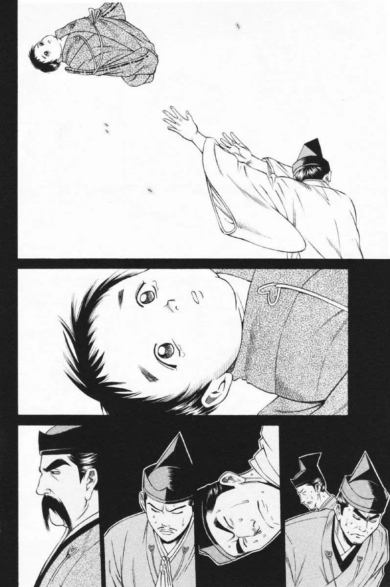 Shana Oh Yoshitsune (Ss1) Chapter 24 - 17