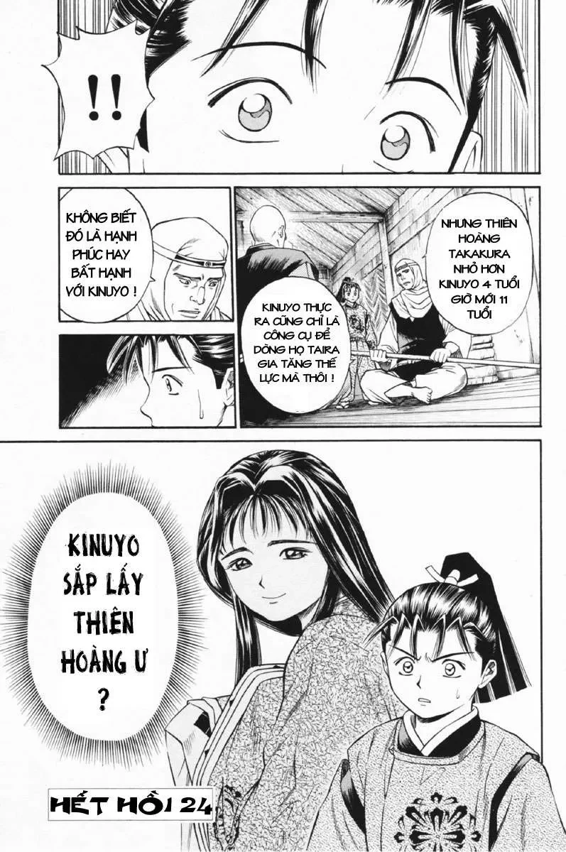 Shana Oh Yoshitsune (Ss1) Chapter 24 - 44