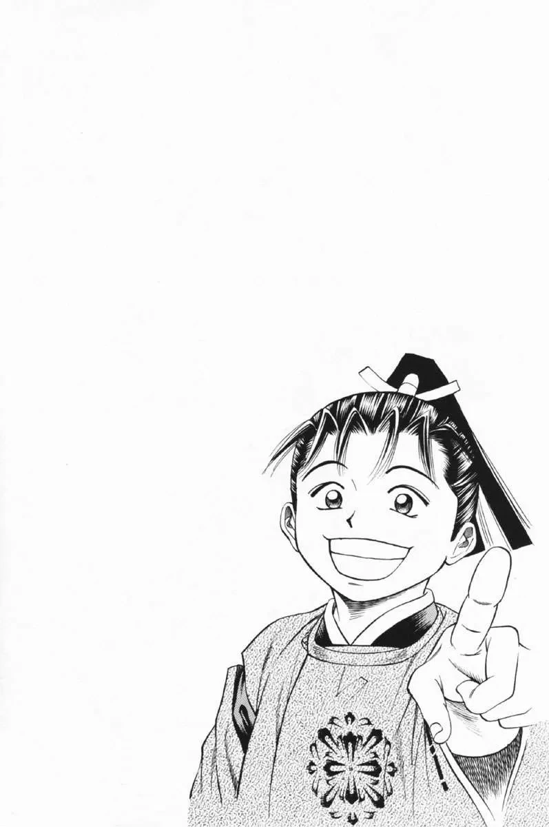 Shana Oh Yoshitsune (Ss1) Chapter 24 - 45