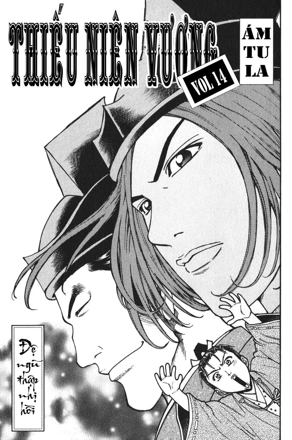 Shana Oh Yoshitsune (Ss1) Chapter 52 - 5