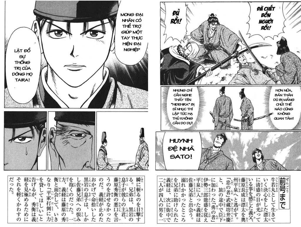 Shana Oh Yoshitsune (Ss1) Chapter 52 - 6