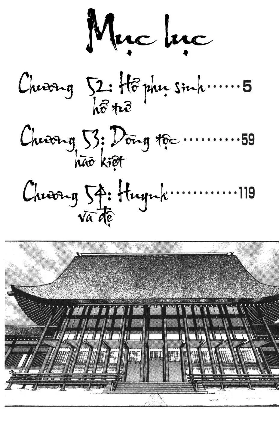 Shana Oh Yoshitsune (Ss1) Chapter 52 - 7