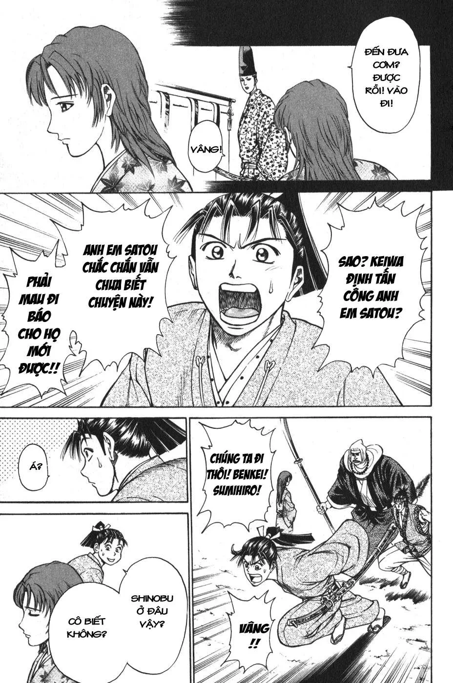 Shana Oh Yoshitsune (Ss1) Chapter 52 - 14