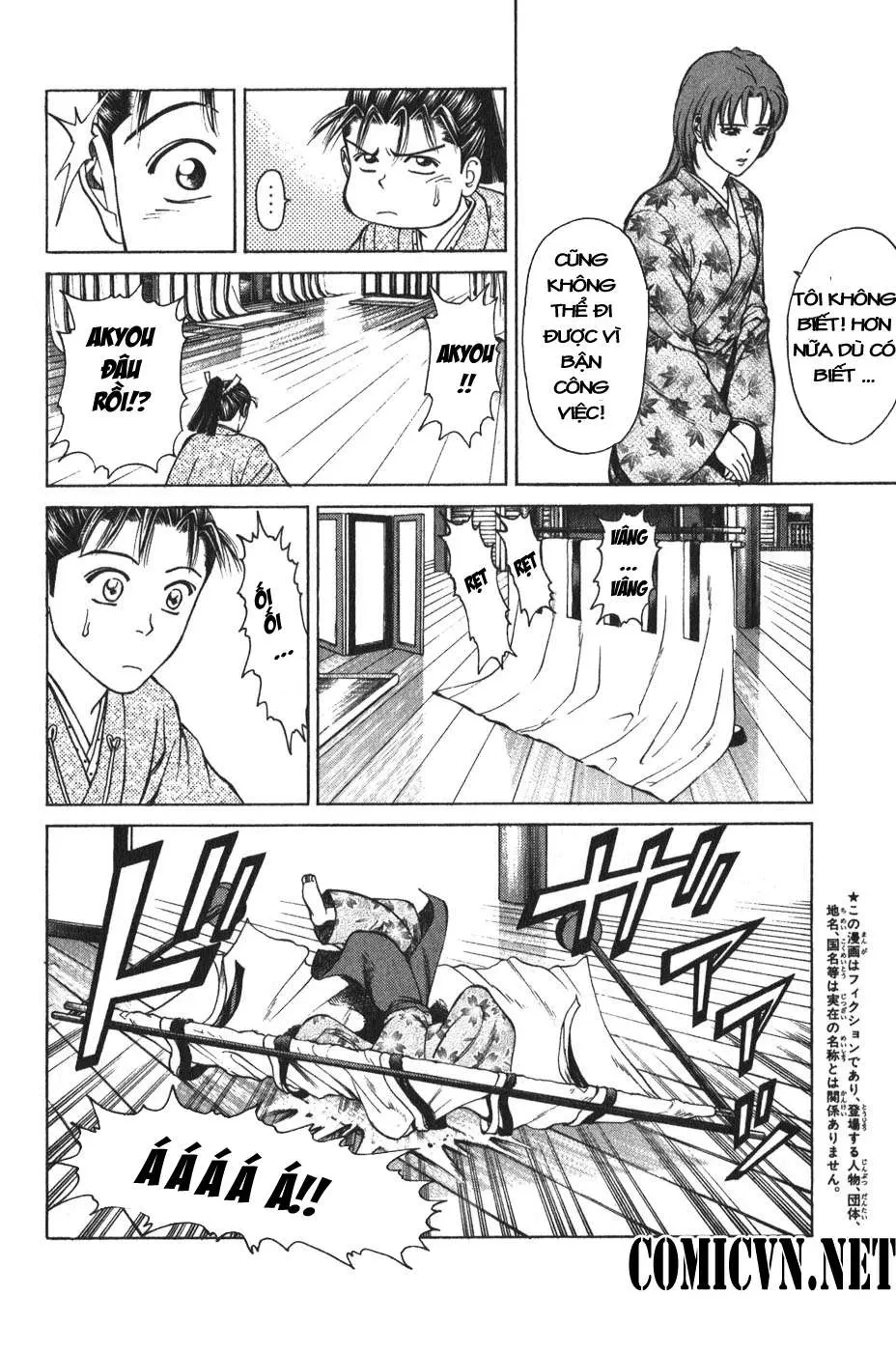 Shana Oh Yoshitsune (Ss1) Chapter 52 - 15