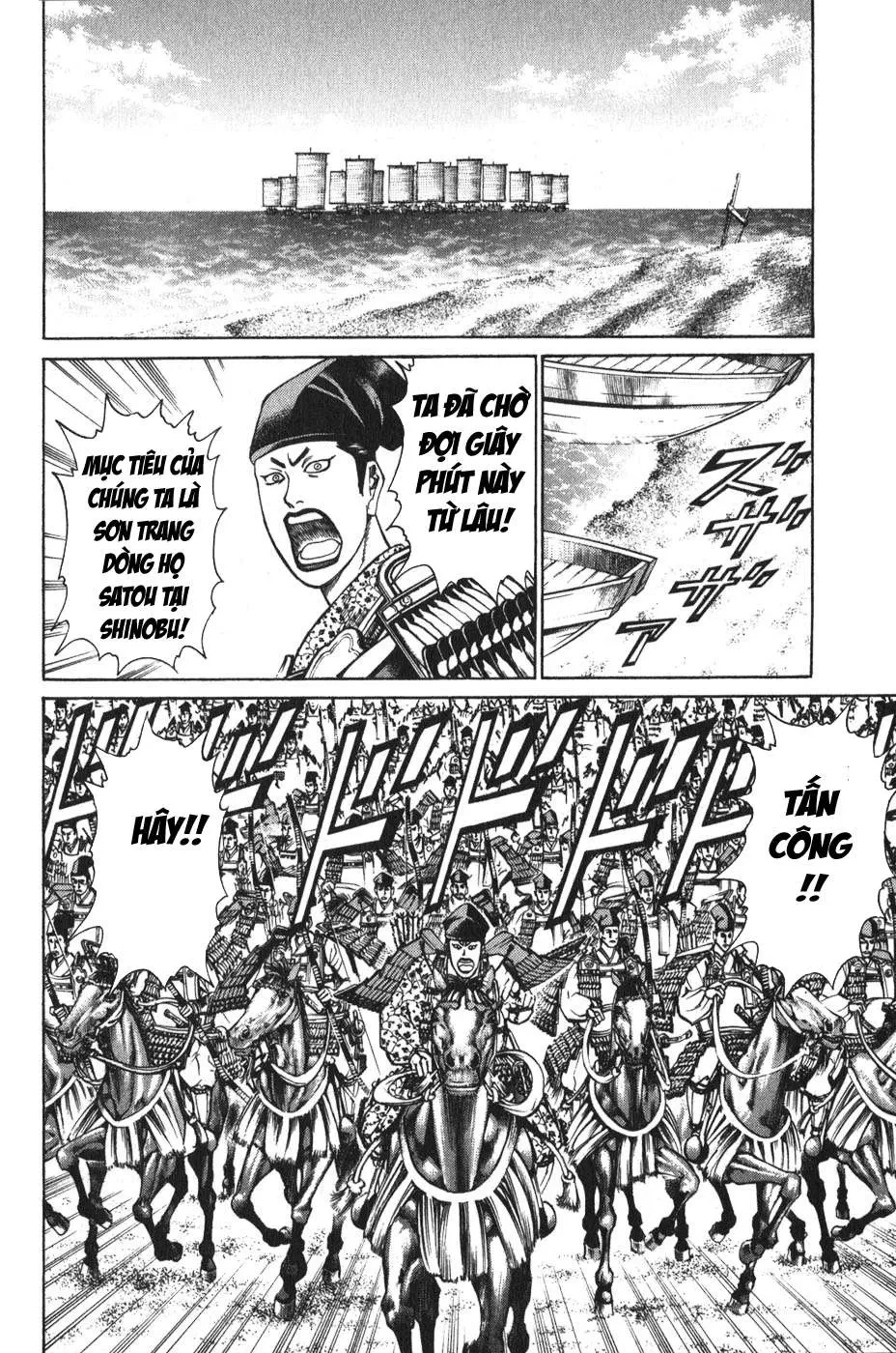 Shana Oh Yoshitsune (Ss1) Chapter 52 - 25