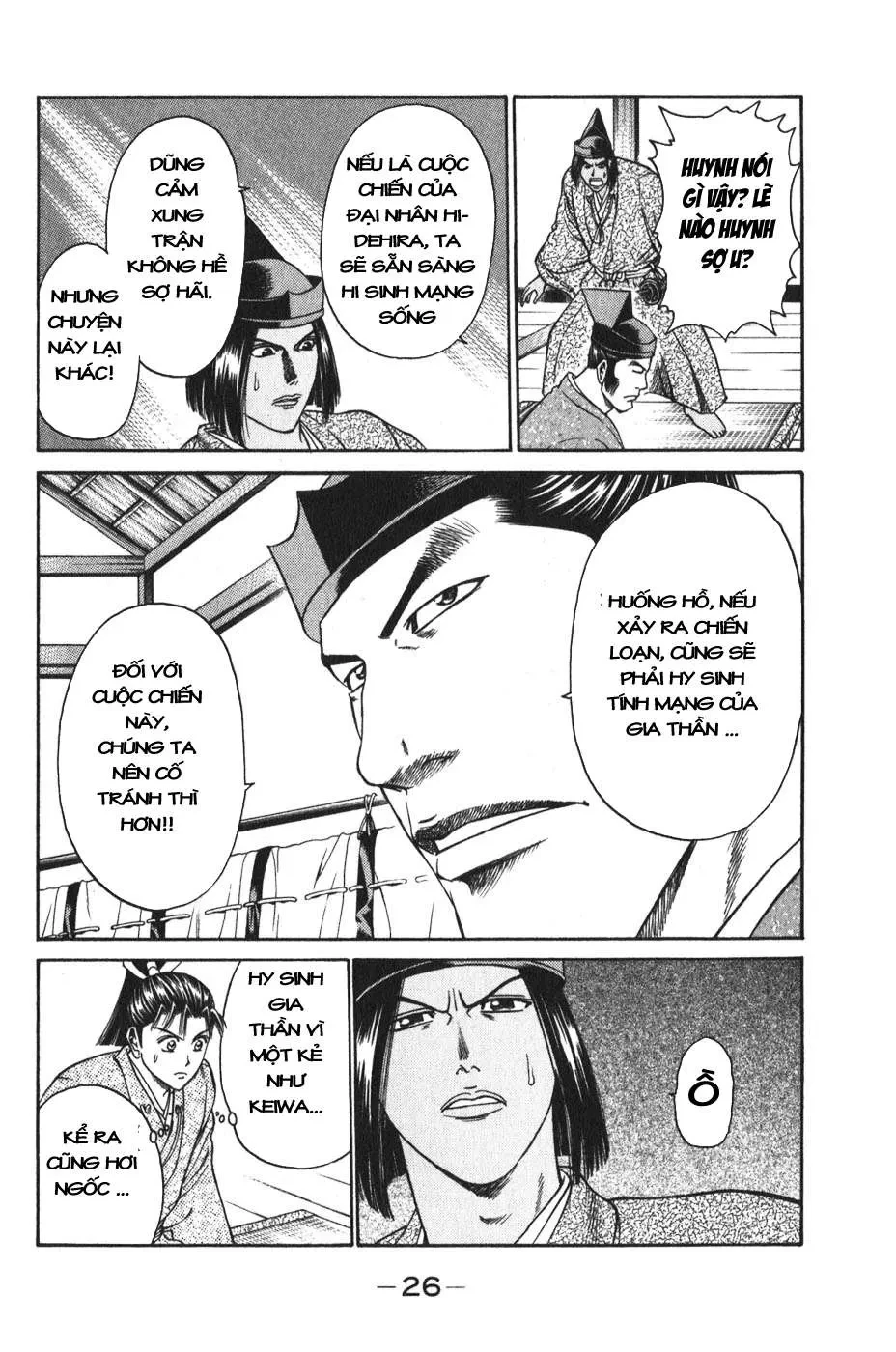 Shana Oh Yoshitsune (Ss1) Chapter 52 - 29