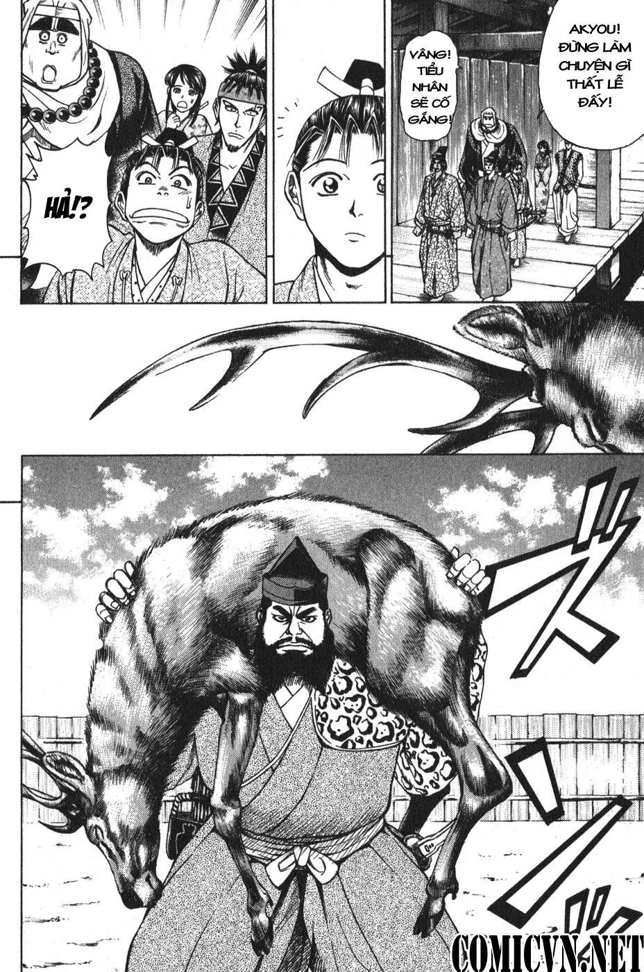 Shana Oh Yoshitsune (Ss1) Chapter 52 - 31