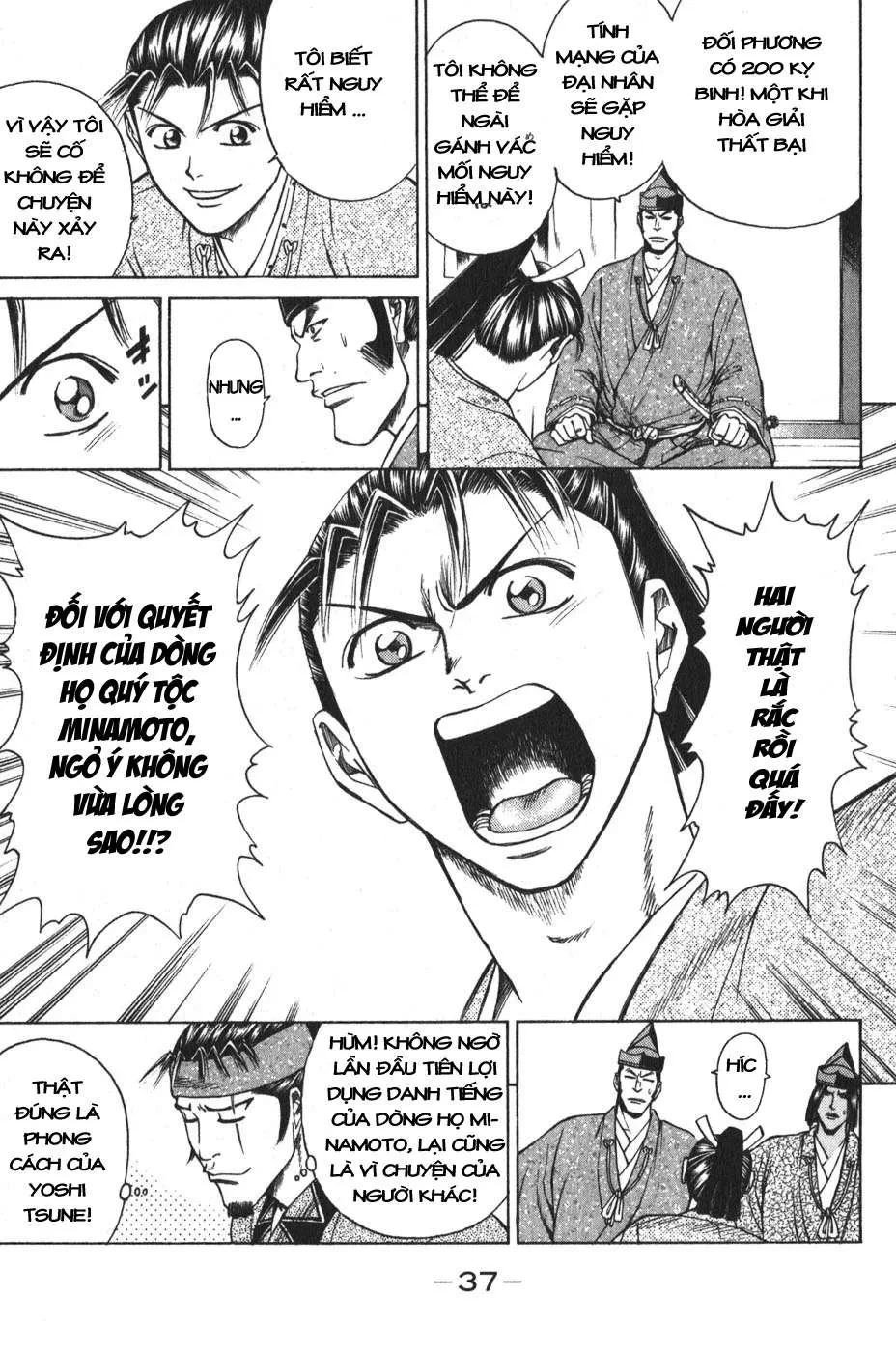 Shana Oh Yoshitsune (Ss1) Chapter 52 - 40