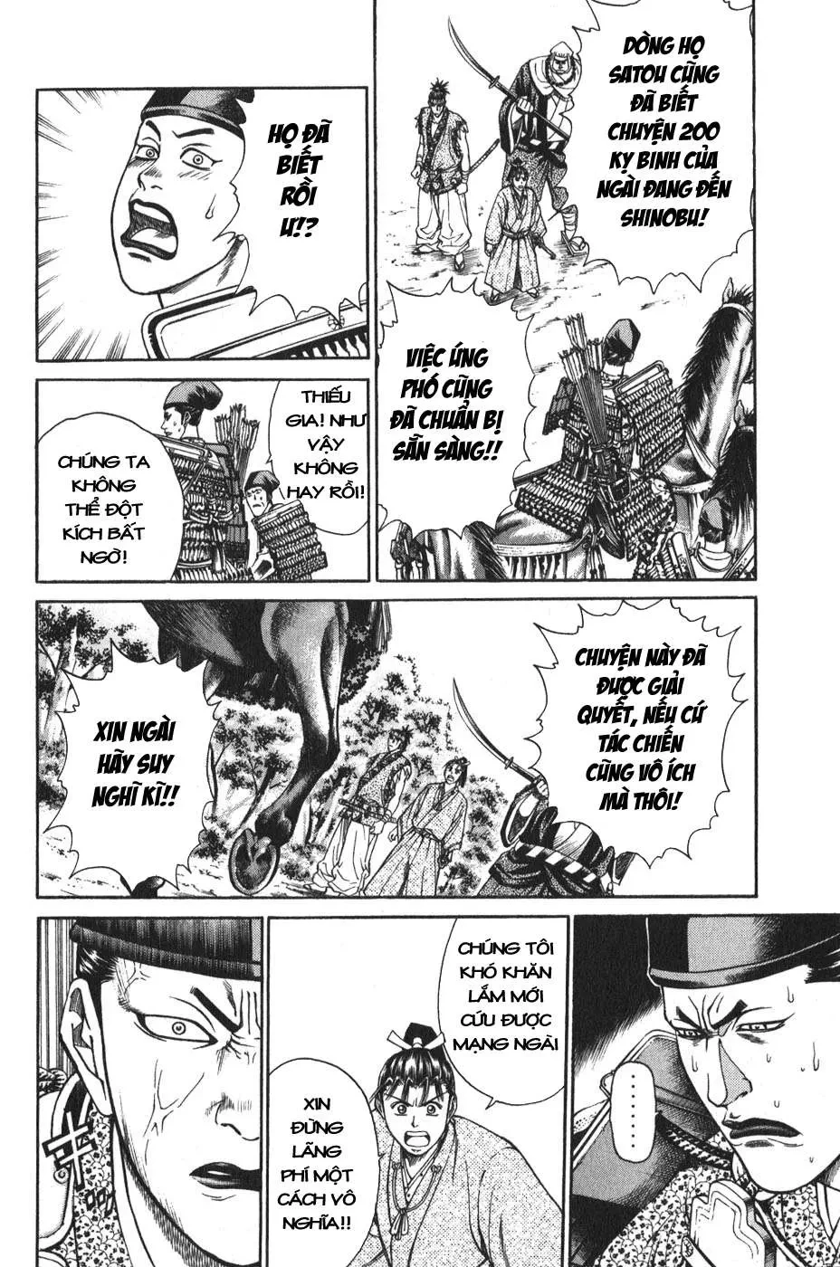 Shana Oh Yoshitsune (Ss1) Chapter 52 - 45